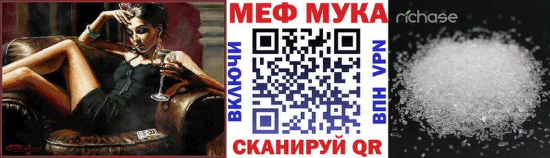 Цена Мценск АМФЕТАМИН Метадон COCAIN Каннабис