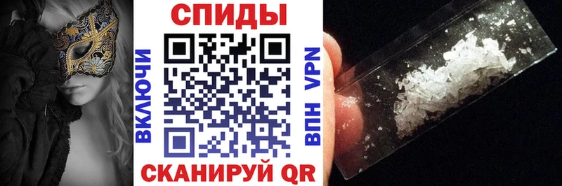Амфетамин Premium  как найти наркотики  Мценск 
