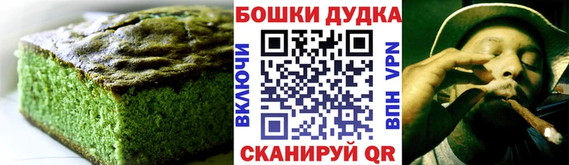 Cannafood марихуана  даркнет как зайти  Мценск 