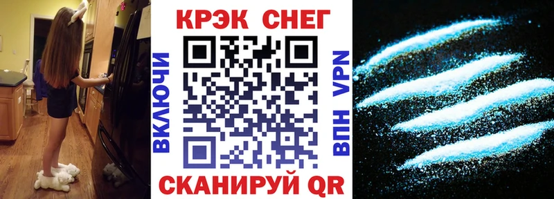 COCAIN VHQ  купить наркотики сайты  Мценск 