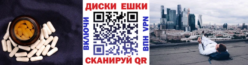 купить наркотик  блэк спрут ССЫЛКА  Ecstasy 280мг  Мценск 