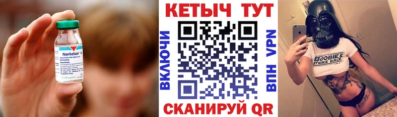 Кетамин ketamine  наркошоп  Мценск 