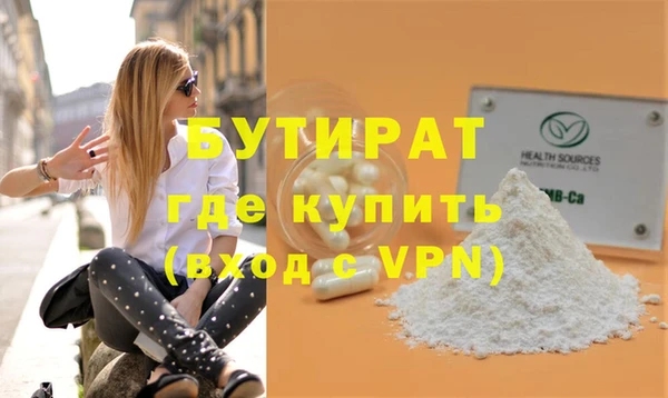 spice Верхнеуральск
