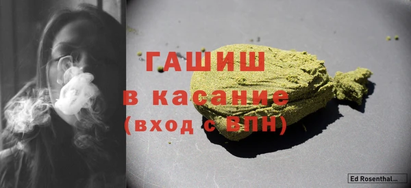 гашик Верхний Тагил