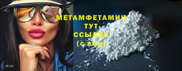 гашик Верхний Тагил