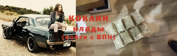 spice Верхнеуральск