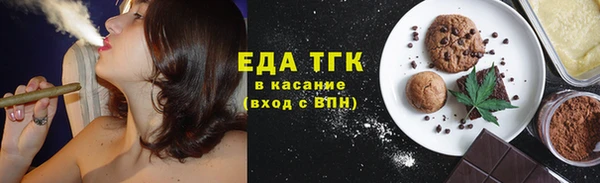 spice Верхнеуральск