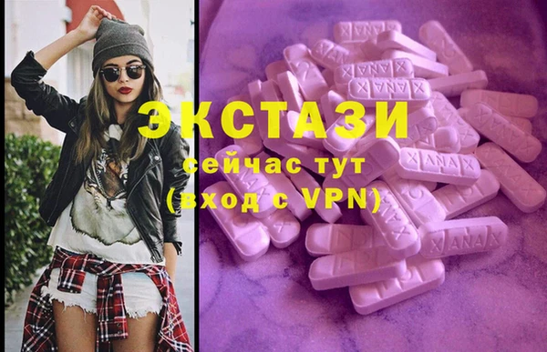 гашик Верхний Тагил