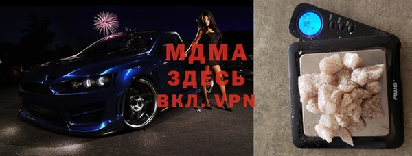 spice Верхнеуральск