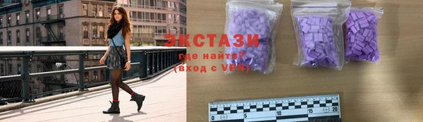 гашик Верхний Тагил