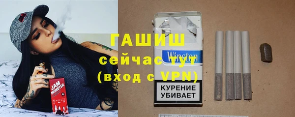 гашик Верхний Тагил