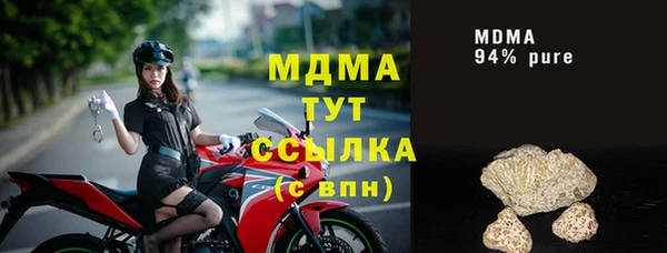 гашик Верхний Тагил