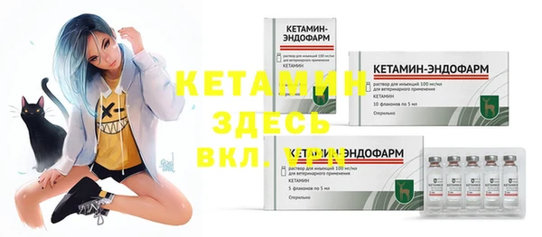 гашик Верхний Тагил
