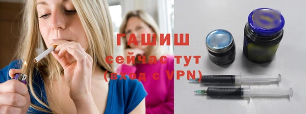 гашик Верхний Тагил