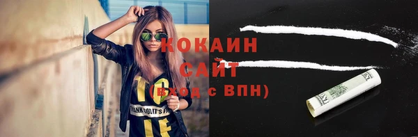 spice Верхнеуральск