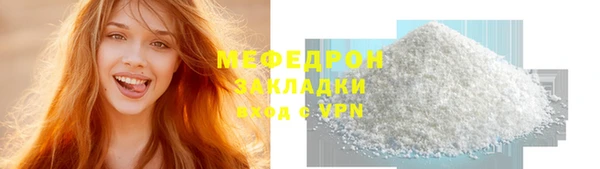 гашик Верхний Тагил