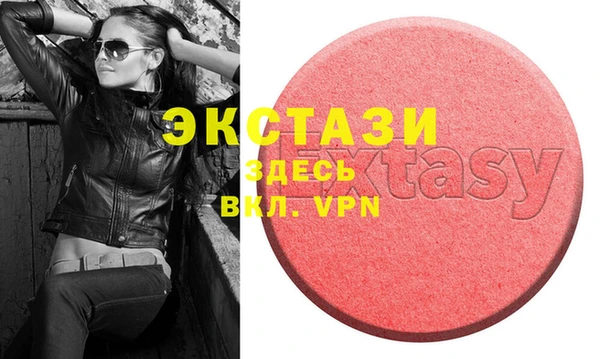 spice Верхнеуральск