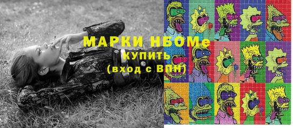 spice Верхнеуральск