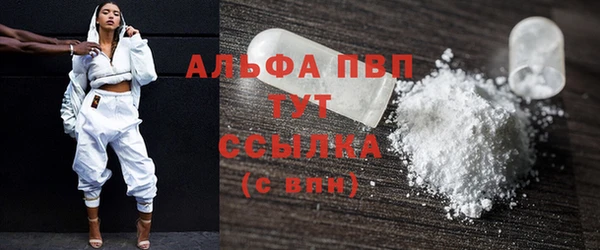 гашик Верхний Тагил