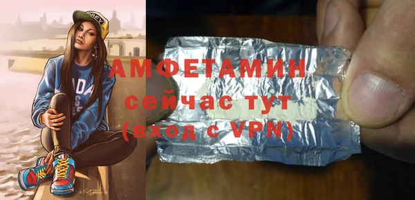 spice Верхнеуральск