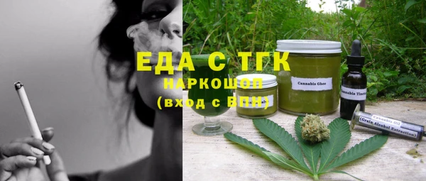 гашик Верхний Тагил