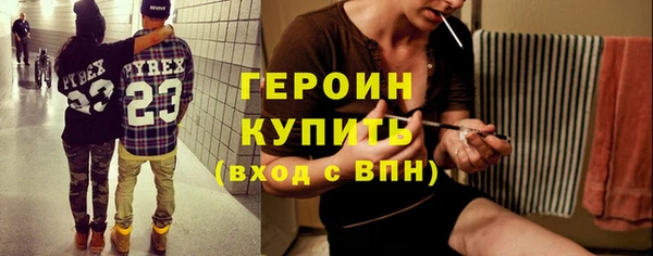 гашик Верхний Тагил