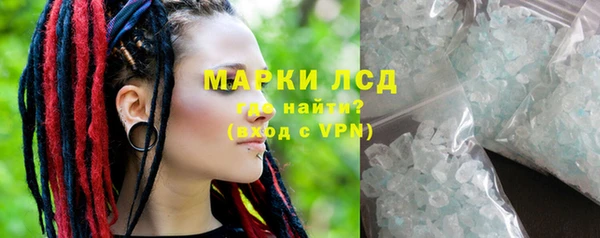 гашик Верхний Тагил