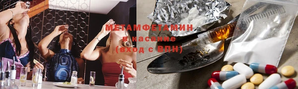 spice Верхнеуральск