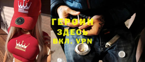 spice Верхнеуральск