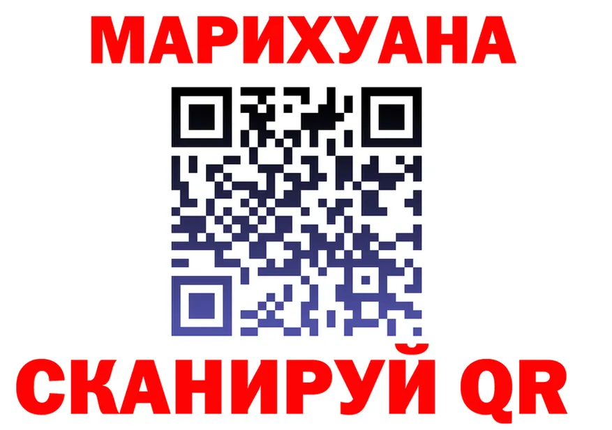 КЕТАМИН VHQ ссылка shop OMG Мценск