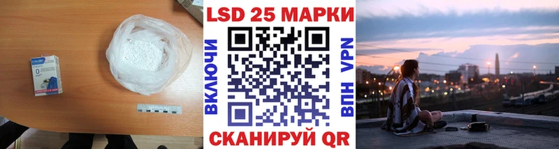 закладка  Мценск  LSD-25 экстази ecstasy 