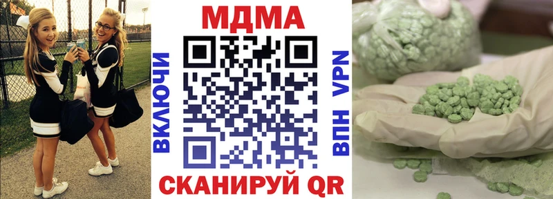 blacksprut ссылки  купить  сайты  Мценск  MDMA crystal 