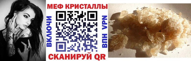 Меф 4 MMC где купить наркоту Мценск