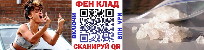 наркошоп  Мценск  Метамфетамин витя 