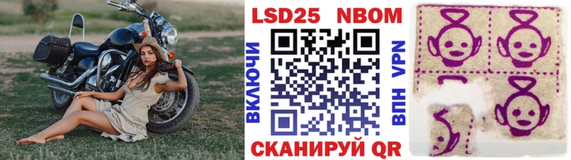 Марки NBOMe 1,5мг  что такое наркотик  hydra зеркало  Мценск 